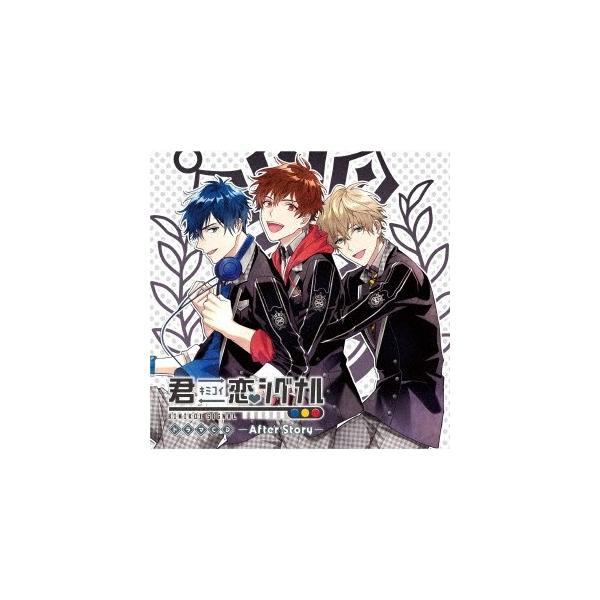 古川慎 ドラマcd 君恋シグナル After Story Cd Buyee Servicio De Proxy Japones Buyee Compra En Japon