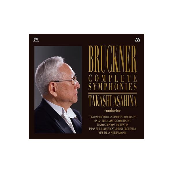 朝比奈隆 ブルックナー: 交響曲全集(0-9番)、アダージョ第2番