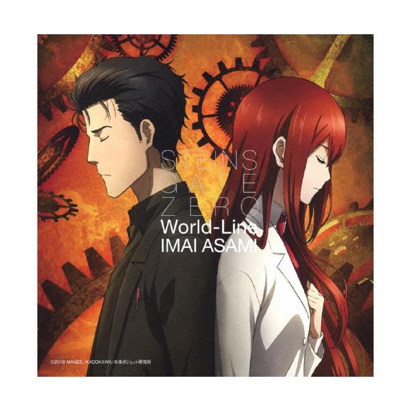 今井麻美 World-Line ［CD+DVD］＜DVD付盤＞ 12cmCD Single