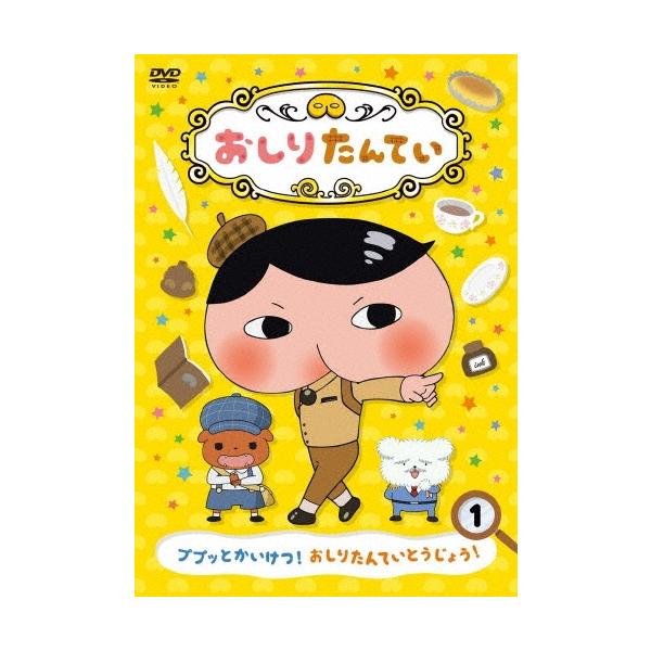 [Release date: August 22, 2018]ご注文後のキャンセル・返品は承れません。発売日:2018年08月22日/商品ID:4749141/ジャンル:アニメ/キッズ (V)/フォーマット:DVD/構成数:1/レーベル:C...