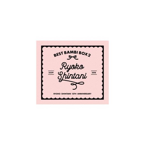 新谷良子 BEST BAMBI BOX 2 CD