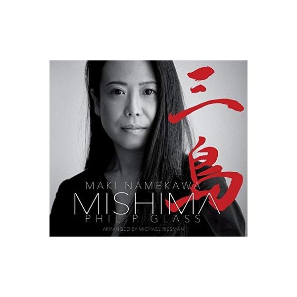 滑川真希 Philip Glass: Mishima CD