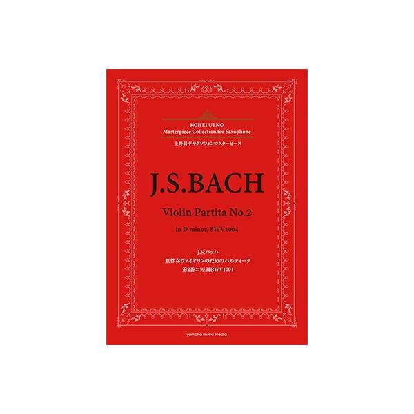 [Release date: May 30, 2018]ご注文後のキャンセル・返品は承れません。発売日:2018年05月30日/商品ID:4778657/ジャンル:DOMESTIC BOOKS/フォーマット:Book/構成数:1/レーベル:...