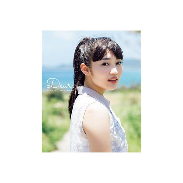 柏木ひなた 柏木ひなた 写真集 『 Dear. 』 Book