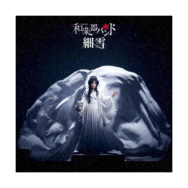 邦楽 和楽器バンド Cdの人気商品 通販 価格比較 価格 Com