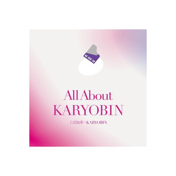 上田知華 + KARYOBIN オール・アバウト KARYOBIN ［7CD+ブックレット］＜完全限定盤＞ CD