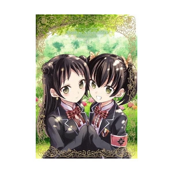 寄宿学校のジュリエット 第4巻 ［Blu-ray Disc+CD］＜初回限定生産版＞ Blu-ray Disc