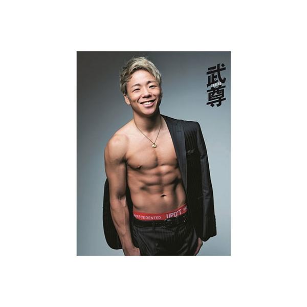 武尊 武尊 ファースト写真集 『 武尊 』 Book