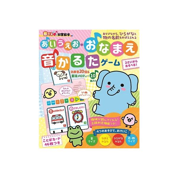 かるた ゲーム 本 雑誌の人気商品 通販 価格比較 価格 Com