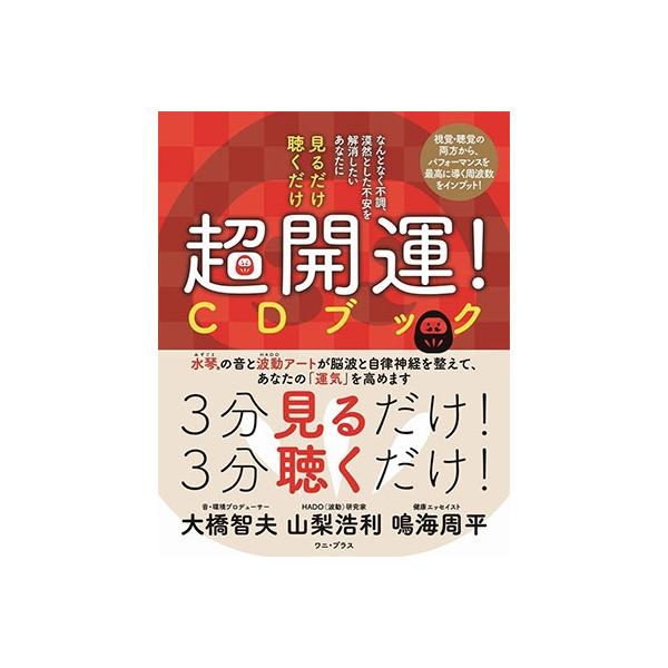[Release date: November 22, 2018]ご注文後のキャンセル・返品は承れません。発売日:2018年11月22日/商品ID:4810853/ジャンル:DOMESTIC BOOKS/フォーマット:Book/構成数:2/...