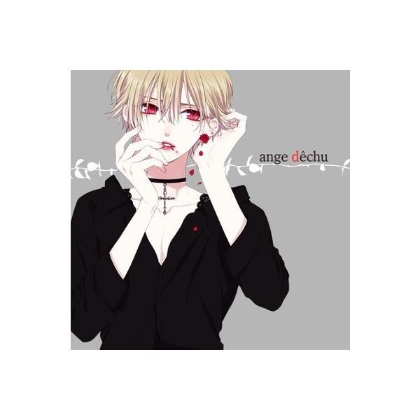 蒼井翔太 ピタゴラスプロダクション GALACTI9★SONGシリーズ #8「ange dechu」新堂ツバサ＜豪華版＞ CD