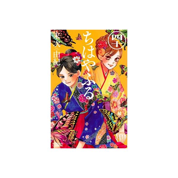 末次由紀 ちはやふる(40) COMIC : タワーレコード Yahoo!店 - 通販