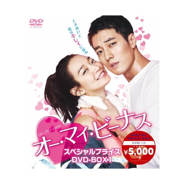 オー・マイ・ビーナス スペシャルプライス DVD-BOX1 DVD