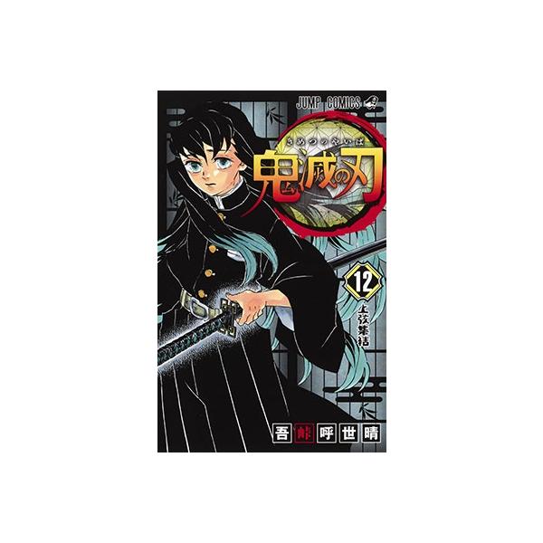 [Release date: August 3, 2018]ご注文後のキャンセル・返品は承れません。発売日:2018年08月03日/商品ID:4818731/ジャンル:DOMESTIC BOOKS/フォーマット:COMIC/構成数:1/レー...