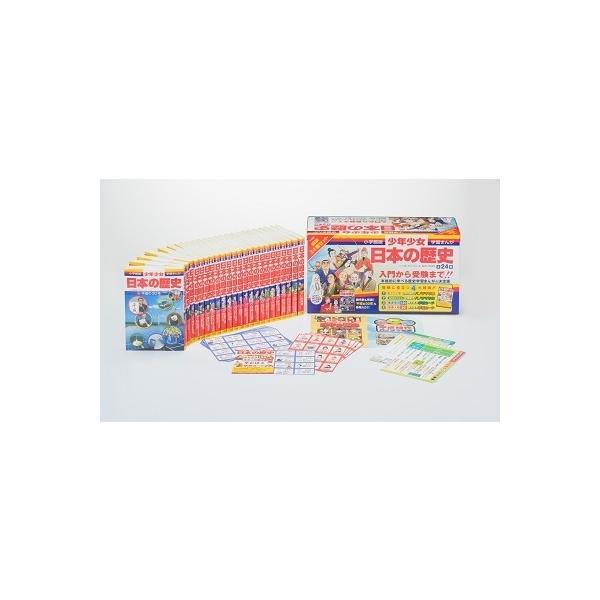 小学館 - 日本の歴史（２４巻セット）　小学館 楽天市場】日本の歴史 24巻セット 小学館の通販
