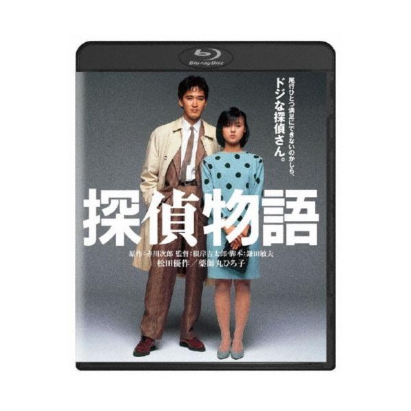 探偵物語 Blu-ray Disc