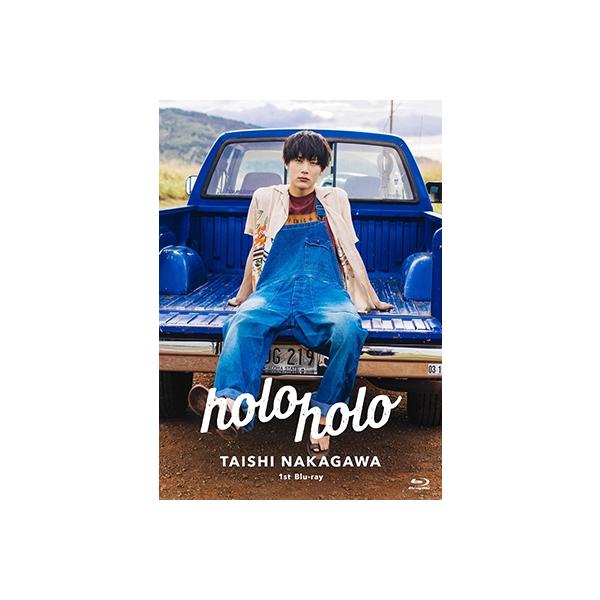 中川大志 中川大志 1stBlu-ray『holoholo』＜通常版＞ Blu-ray Disc