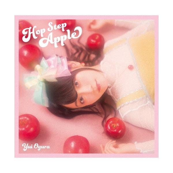 小倉唯 ホップ・ステップ・アップル CD