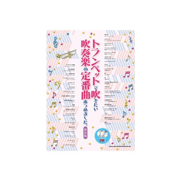 [Release date: December 6, 2018]ご注文後のキャンセル・返品は承れません。発売日:2018年12月06日/商品ID:4837615/ジャンル:DOMESTIC BOOKS/フォーマット:Book/構成数:3/レ...