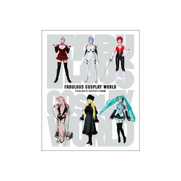 コスプレ アート 本 Cd Dvdの人気商品 通販 価格比較 価格 Com