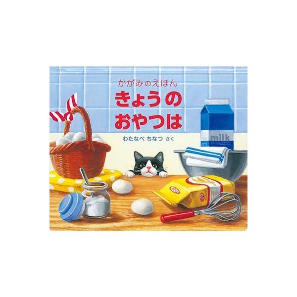 [Release date: October 10, 2014]ご注文後のキャンセル・返品は承れません。発売日:2014年10月10日/商品ID:4839938/ジャンル:DOMESTIC BOOKS/フォーマット:Book/構成数:1/レ...