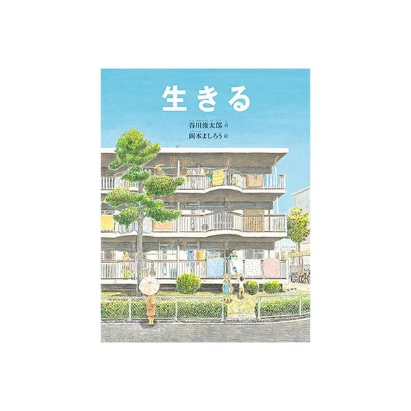 [Release date: March 5, 2017]ご注文後のキャンセル・返品は承れません。発売日:2017年03月05日/商品ID:4839956/ジャンル:DOMESTIC BOOKS/フォーマット:Book/構成数:1/レーベル...