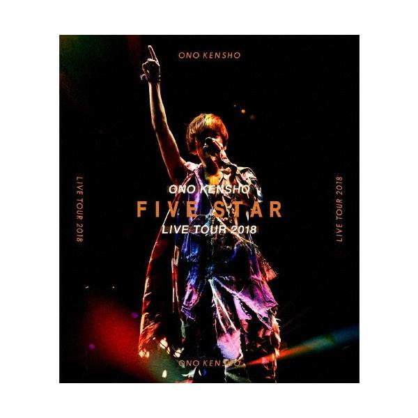 小野賢章 「KENSHO ONO Live Tour 2018 〜FIVE STAR〜」 LIVE BD Blu-ray Disc