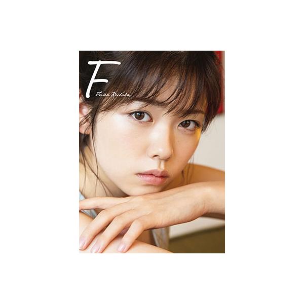 小芝風花 小芝風花 写真集 『 F 』 Book