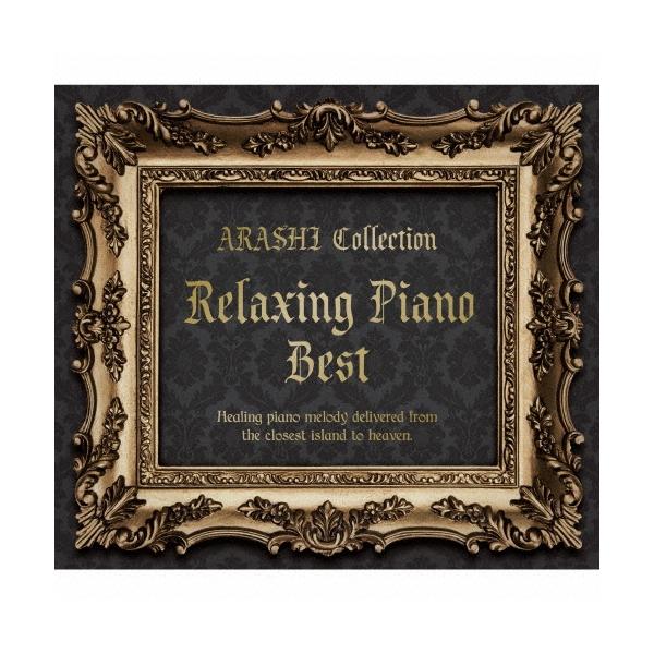 [Release date: January 25, 2019]ご注文後のキャンセル・返品は承れません。発売日:2019年01月25日/商品ID:4849547/ジャンル:JAZZ/フォーマット:CD/構成数:2/レーベル:Della/アー...