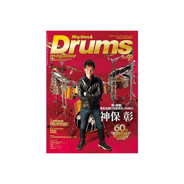 [Release date: January 25, 2019]ご注文後のキャンセル・返品は承れません。発売日:2019年01月25日/商品ID:4852357/ジャンル:DOMESTIC MAGAZINE/フォーマット:Magazine/...