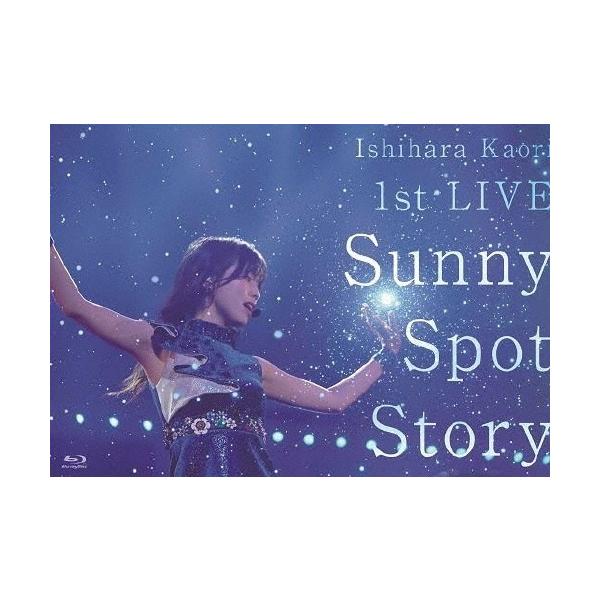 石原夏織 石原夏織 1st LIVE Sunny Spot Story ［Blu-ray Disc+フォトブックレット］ Blu-ray Disc