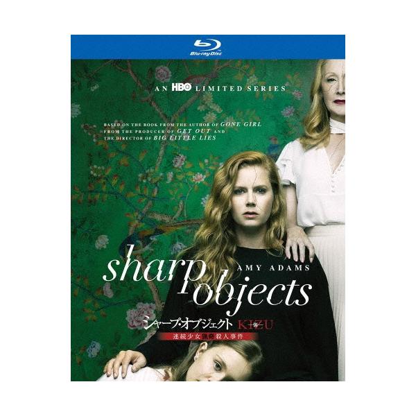 シャープ・オブジェクト KIZU-傷-:連続少女猟奇殺人事件 コンプリート・ボックス Blu-ray Disc