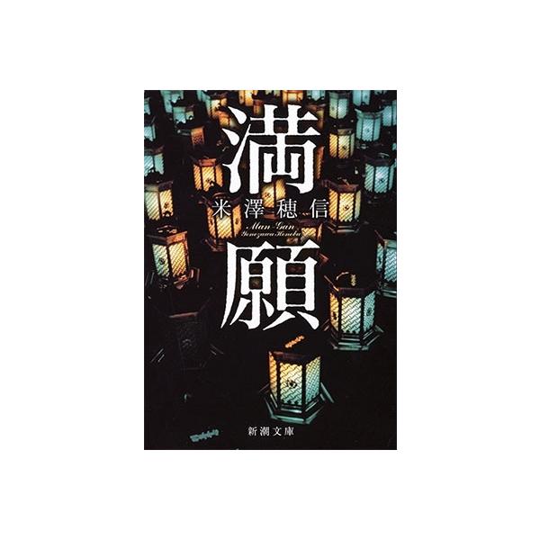 [Release date: August 1, 2017]ご注文後のキャンセル・返品は承れません。発売日:2017年08月01日/商品ID:4854448/ジャンル:DOMESTIC BOOKS/フォーマット:Book/構成数:1/レーベ...