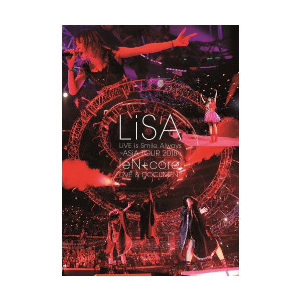 LiSA LiVE is Smile Always 〜ASiA TOUR 2018〜 [eN + core] LiVE &amp; DOCUMENT DVD