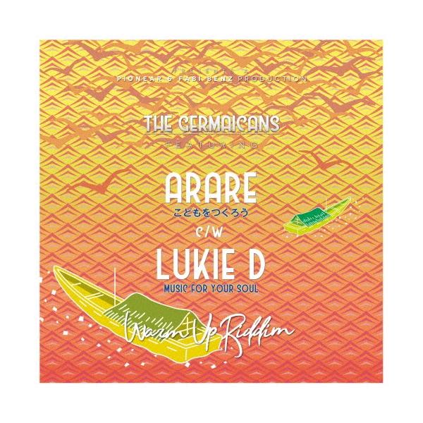 [Release date: May 15, 2019]ご注文後のキャンセル・返品は承れません。発売日:2019年05月15日/商品ID:4857322/ジャンル:J-POP/フォーマット:7inch Single/構成数:1/レーベル:S...