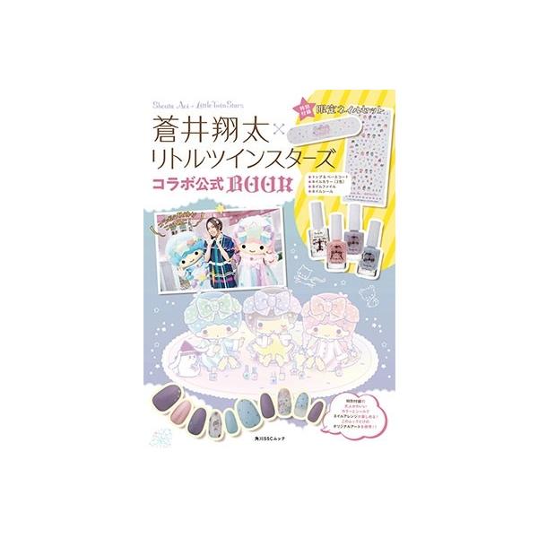 ネイル ラボ 本 Cd Dvdの人気商品 通販 価格比較 価格 Com