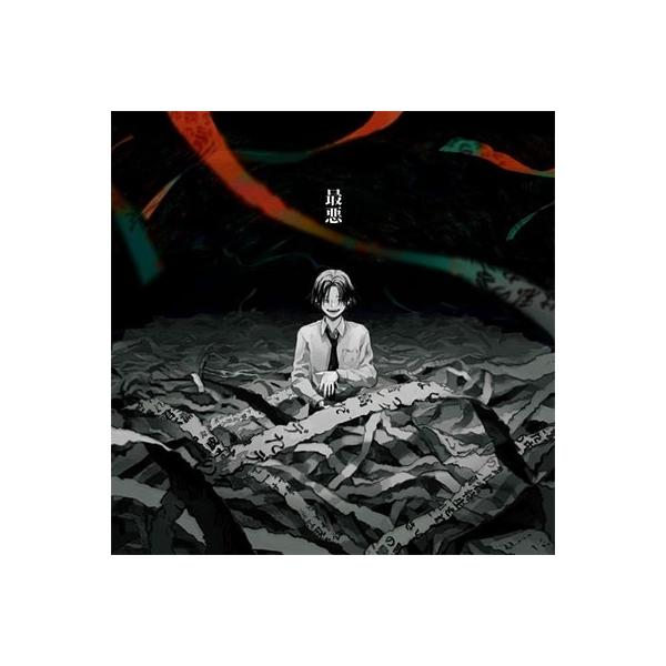 Syudou 最悪 Cd Buyee Buyee Japanese Proxy Service Buy From Japan Bot Online