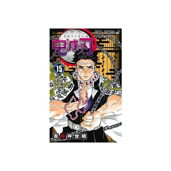 [Release date: April 4, 2019]ご注文後のキャンセル・返品は承れません。発売日:2019年04月04日/商品ID:4879346/ジャンル:DOMESTIC BOOKS/フォーマット:COMIC/構成数:1/レーベ...