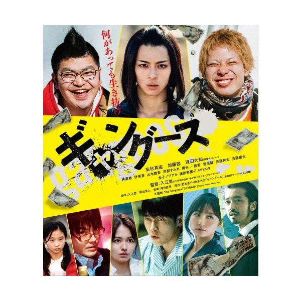 ギャングース スペシャル・エディション Blu-ray Disc