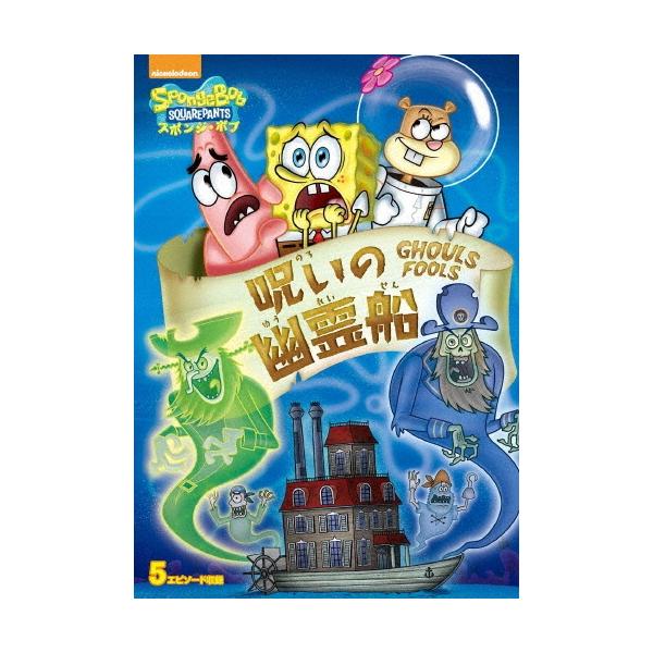 [Release date: June 5, 2019]ご注文後のキャンセル・返品は承れません。発売日:2019年06月05日/商品ID:4880114/ジャンル:アニメ/キッズ (V)/フォーマット:DVD/構成数:1/レーベル:NBC ...