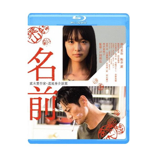 名前 Blu-ray Disc