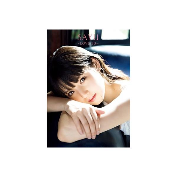 道重さゆみ パーソナルブック 『 SAYU〜LOVE30〜 』 Book
