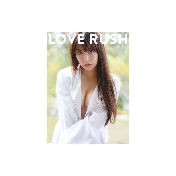 白間美瑠 白間美瑠 ファースト写真集 Love Rush Book 特典あり タワーレコード Paypayモール店 通販 Paypayモール