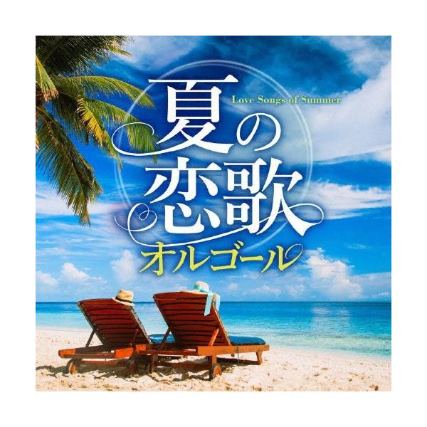 [Release date: June 19, 2019]ご注文後のキャンセル・返品は承れません。発売日:2019年06月19日/商品ID:4895578/ジャンル:JAZZ/フォーマット:CD/構成数:1/レーベル:Columbia/タイ...