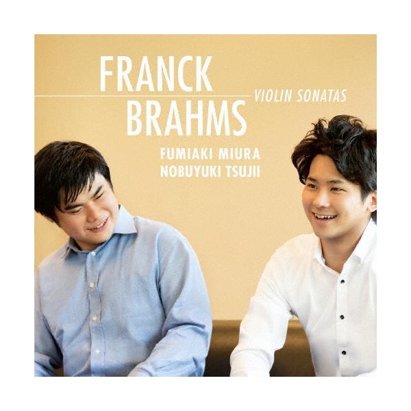 三浦文彰 フランク:ヴァイオリン・ソナタ/ブラームス:ヴァイオリン・ソナタ第1番《雨の歌》 CD