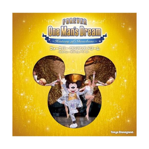 東京ディズニーランド 東京ディズニーランド フォーエバー・ワンマンズ・ドリーム 〜ヒストリー・オブ・ショーベース〜 SHM-CD