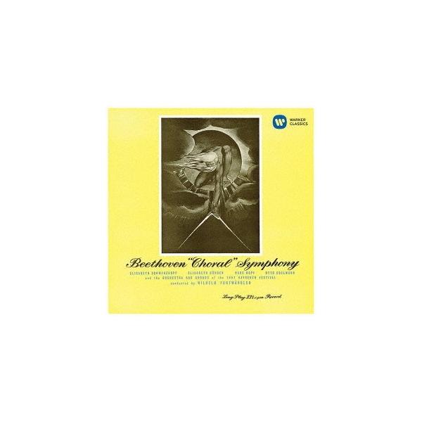 ヴィルヘルム・フルトヴェングラー ベートーヴェン:交響曲 第9番「合唱」 ［UHQCD x MQA-CD］＜完全生産限定盤＞ UHQCD