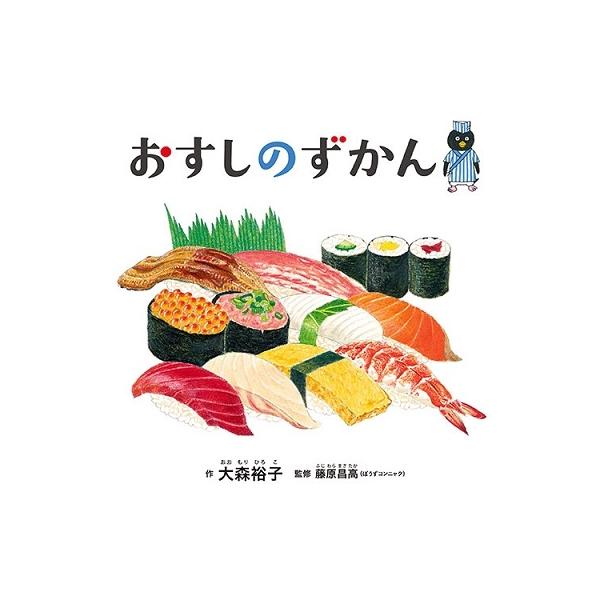 [Release date: December 26, 2016]ご注文後のキャンセル・返品は承れません。発売日:2016年12月26日/商品ID:4912896/ジャンル:DOMESTIC BOOKS/フォーマット:Book/構成数:1/...