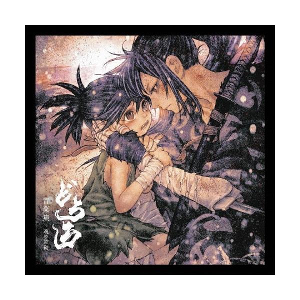 Original Soundtrack TVアニメ どろろ 音楽集-魂の鼓動-＜通常盤＞ CD