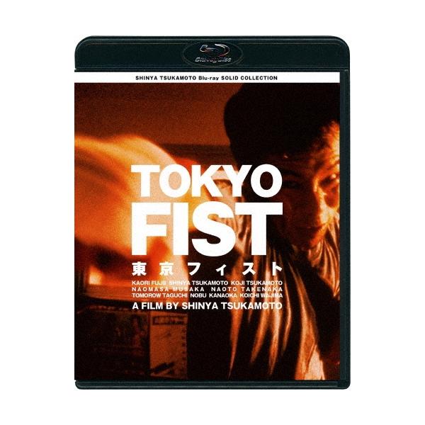 東京フィスト ニューHDマスター Blu-ray Disc